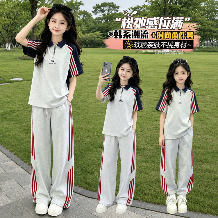 女童夏套装2026新款夏季大童薄款洋气夏装运动条纹短袖裤子两件套