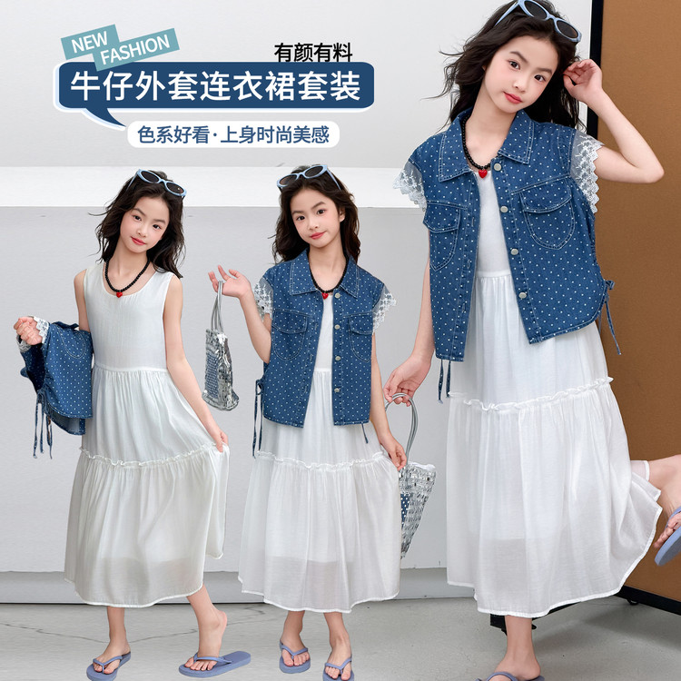 女童夏装套装2026新款女孩洋气夏季牛仔短袖外套连衣裙两件套薄款图片