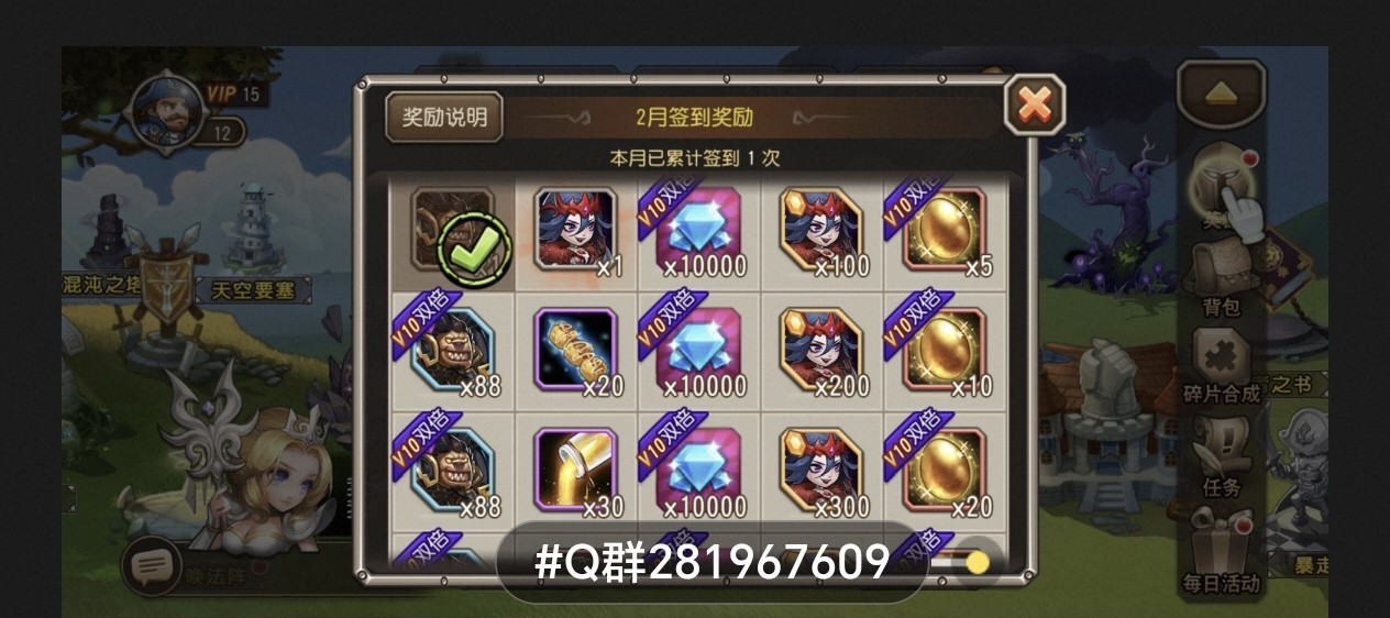 情系刀塔，星月七星泰坦，小冰冰传奇功能齐全，独家粉七星英雄