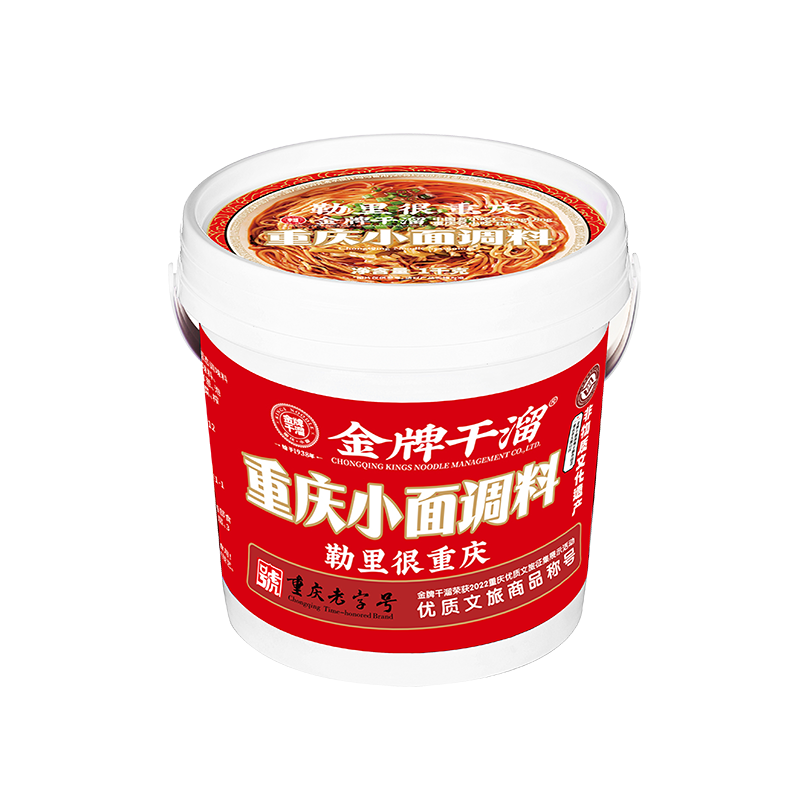 金牌干溜老字号重庆小面调料非遗技艺炒制油辣子家商用拌面桶装聚
