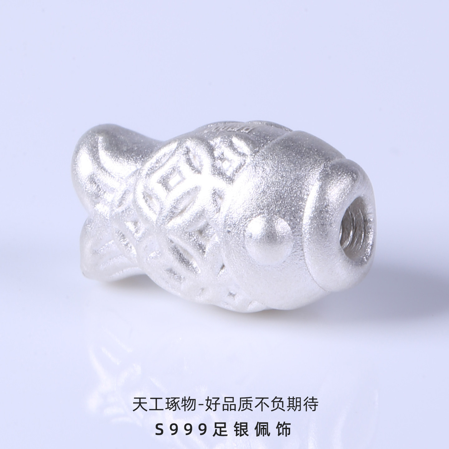 S999足银小鱼隔珠钱币锦鲤隔珠水晶手链素银饰菩提手串DIY小配件