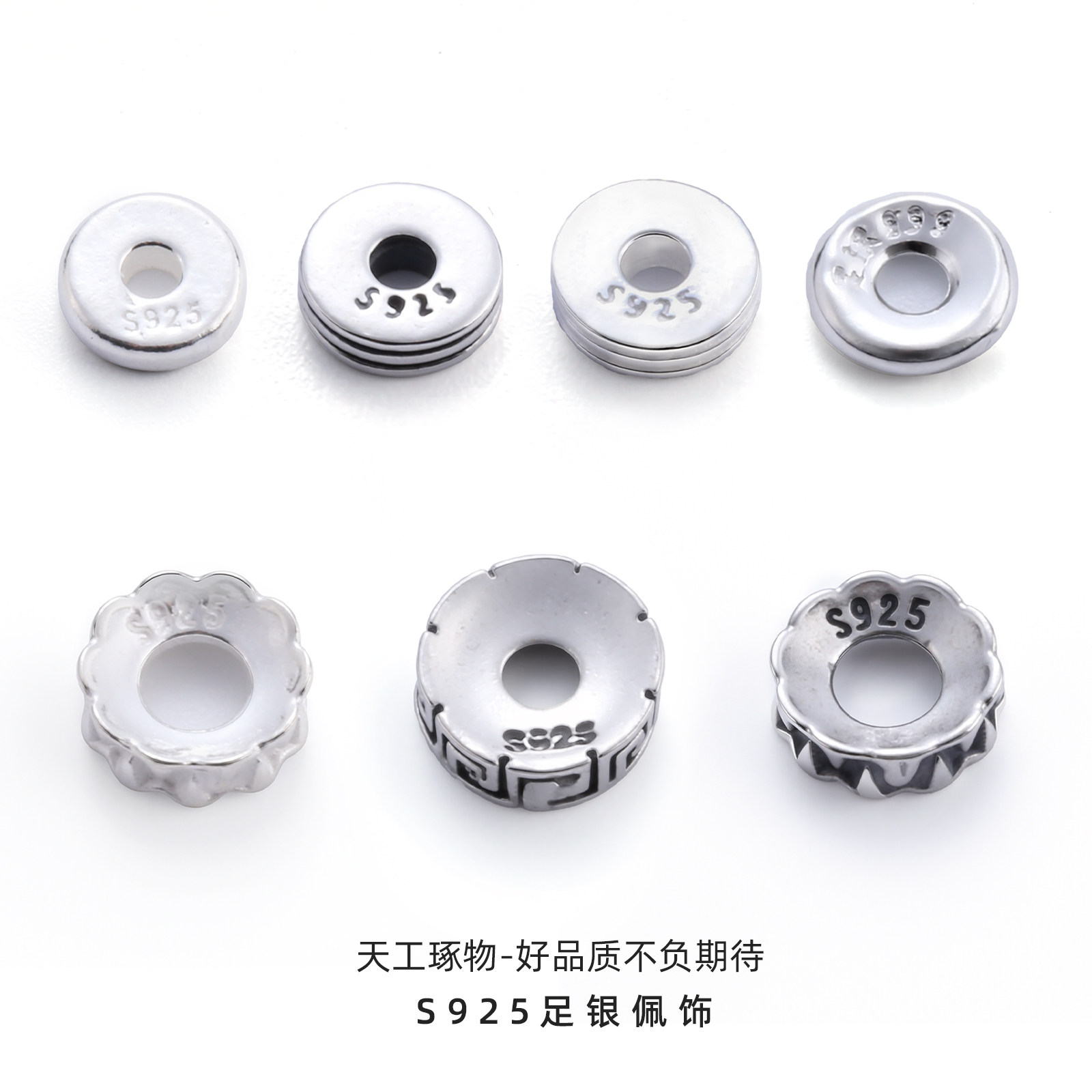 S925纯银隔片回纹散珠隔片配件复古花纹手串隔片DIY手工饰品材料