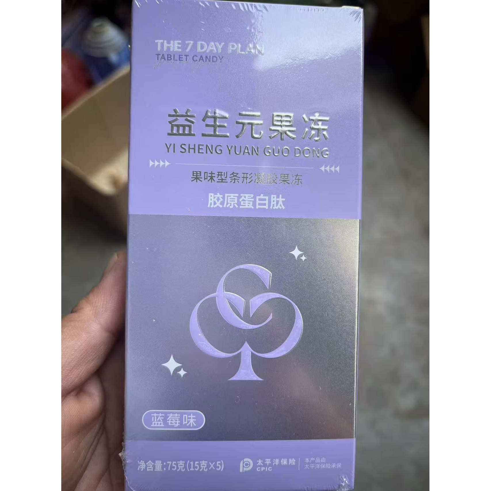 综合优洽白芸豆原浆果疏果冻