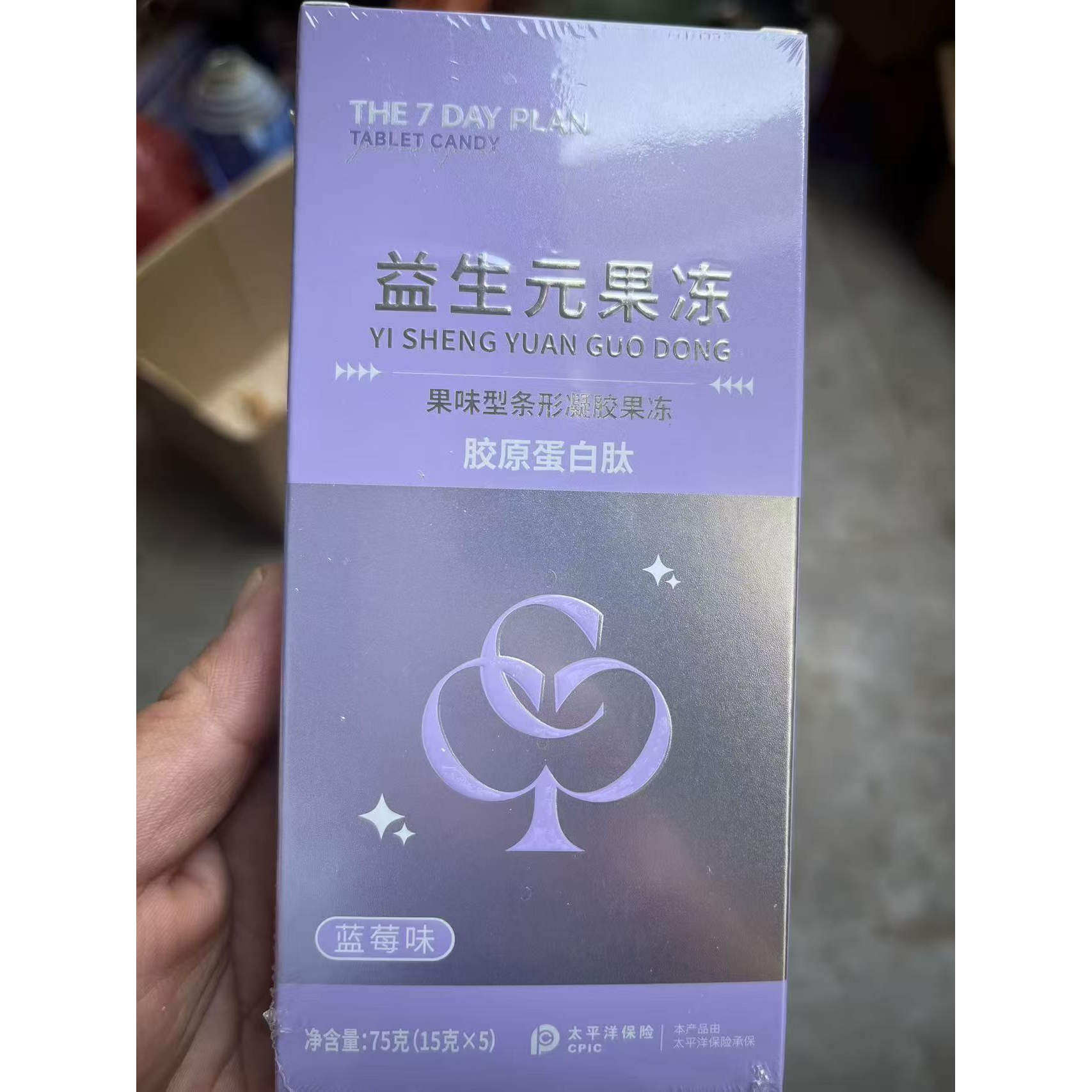 10盒装益生元果冻IC芭莎蔓果蔬果味型白芸豆原浆果疏果冻青梅包邮