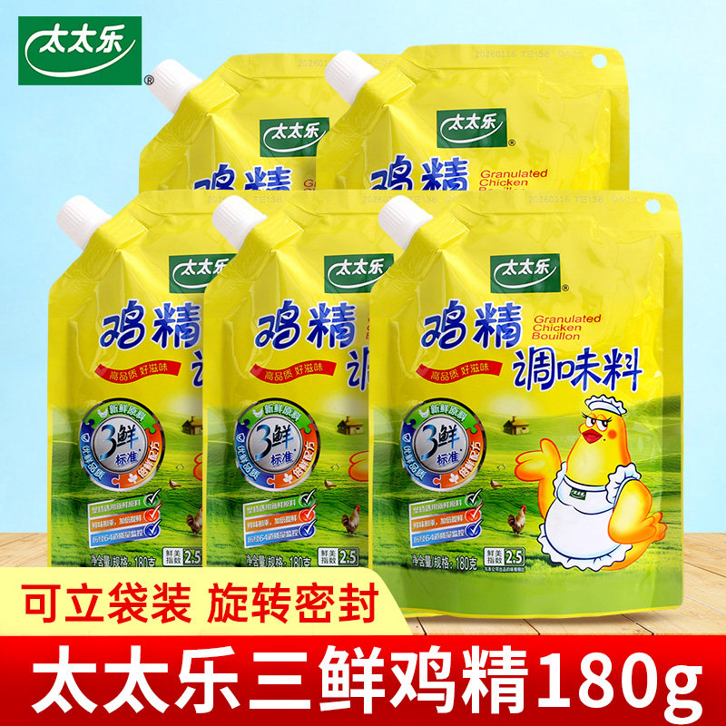 太太乐三鲜鸡精180g 带嘴盖煲汤炒菜提味增鲜替代味精家用调味料图片