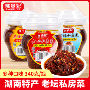 辣贵妃野山椒豆豉340g辣椒酱湖南特产蒜蓉秘制香辣鱼下饭调味辣酱