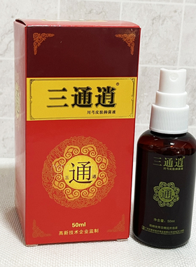 康采官方旗舰店正品买二瓶送一瓶