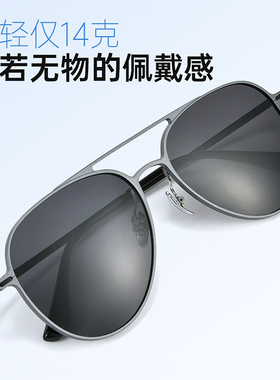超轻铝镁偏光太阳镜双梁飞行员休闲墨镜潮流复古男女大脸可配度数
