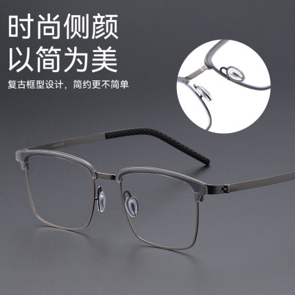 新款超轻板材钛合金近视眼镜框男款方框商务防蓝光复古平光眼镜架
