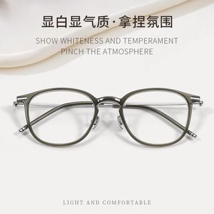 韩系简约素颜椭圆框眼镜近视女小香风超轻纯钛镜架小框度数