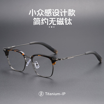 板材眼镜框男DITA同款防蓝光大脸钛架可配近视方框眉毛框眼镜变色