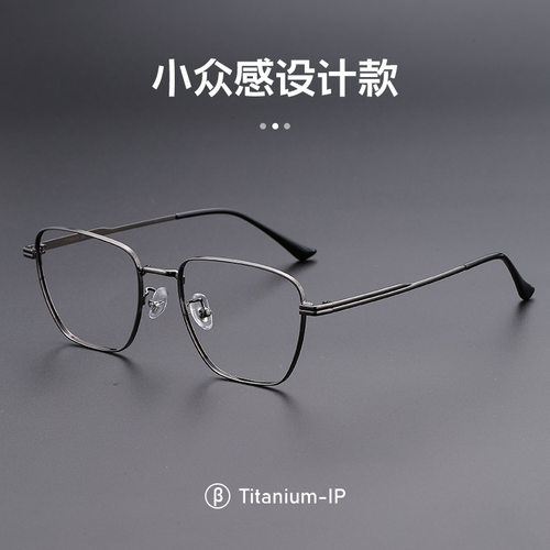 超轻韩版方框钛合金眼镜框男防蓝光复古可配近视度数眼镜架变色