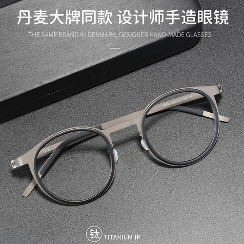 姜文同款林德眼镜框男9704纯钛玳瑁近视眼镜架男设计师防蓝光复古