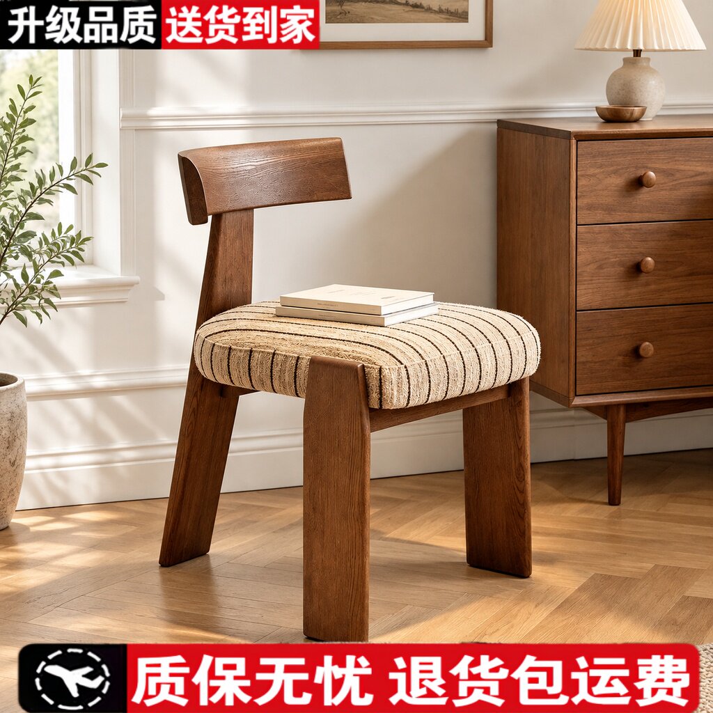 餐椅实木靠背椅软包布艺坐垫中古北欧风现代简约家用休闲椅书房椅