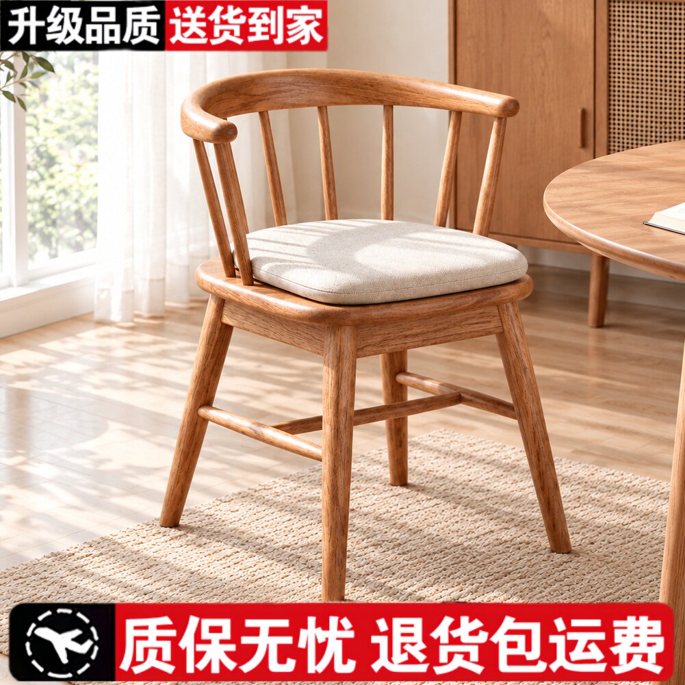 【质保无忧】实木餐椅靠背旋转椅图片