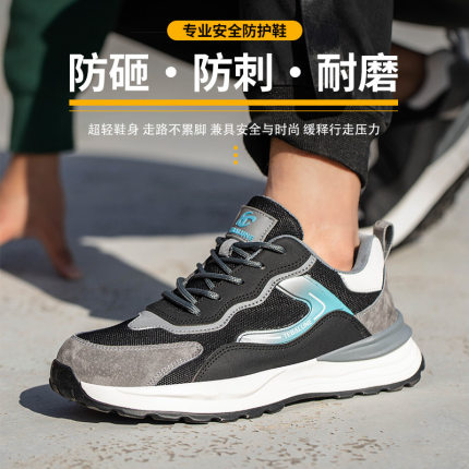 劳保鞋男士夏季轻便透气防砸防刺穿耐磨凯夫拉塑钢板头新款工地鞋