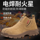 透气防砸防烫一脚蹬防臭牛皮钢板三防工作鞋 夏季 男款 电焊工劳保鞋