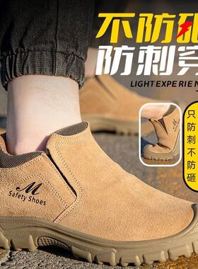 无钢头无钢底劳保鞋牛皮鞋面