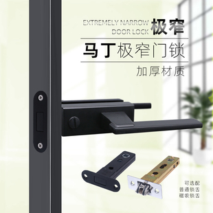 极窄平开门锁小马丁款极简玻璃铝合金窄边门锁浴室卫生间通用把手