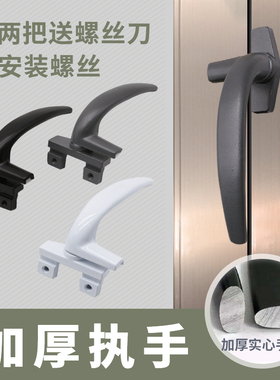 塑钢窗执手38型7字执手 外开门窗把手 50型内外窗铝合金窗户拉手