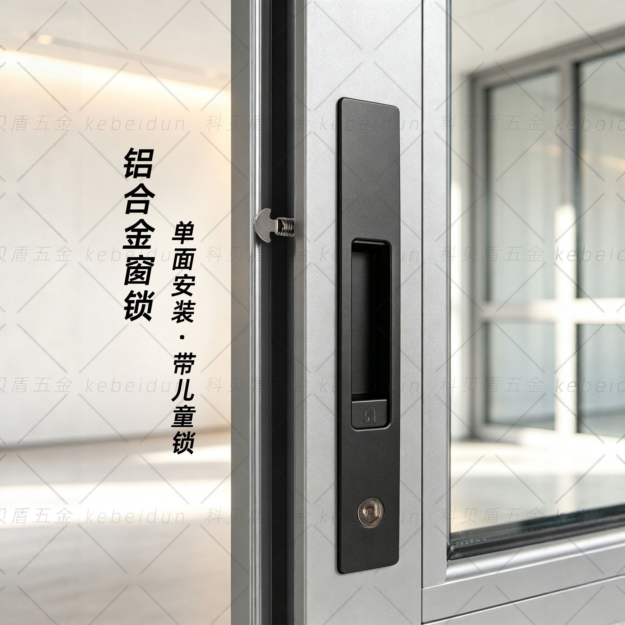 断桥铝合金推拉窗一字锁自动勾锁移门移窗钩锁碰锁窗锁带钥匙勾锁