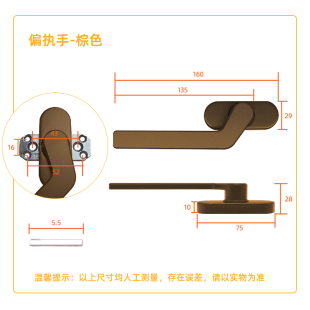 纱窗执手歪把手断桥铝平开窗铝合金窗把手金刚网方轴传动拉手窗户