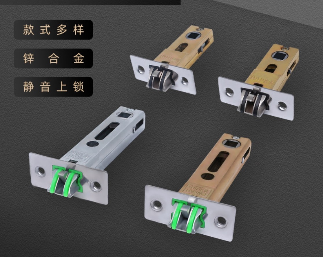 磁吸锌合金48/50/83/85静音图片