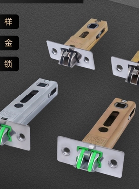 静音卫生间锁舌单舌锁体厕所浴室门通用型磁吸锁芯洗手间孔距锁心