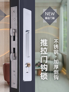 铝合金推拉门钩锁移门锁带钥匙阳台不锈钢锁体一字钩锁暗装家用