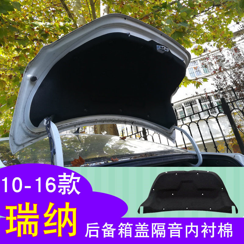 沙之聚隔音隔热棉原位装卡扣安装