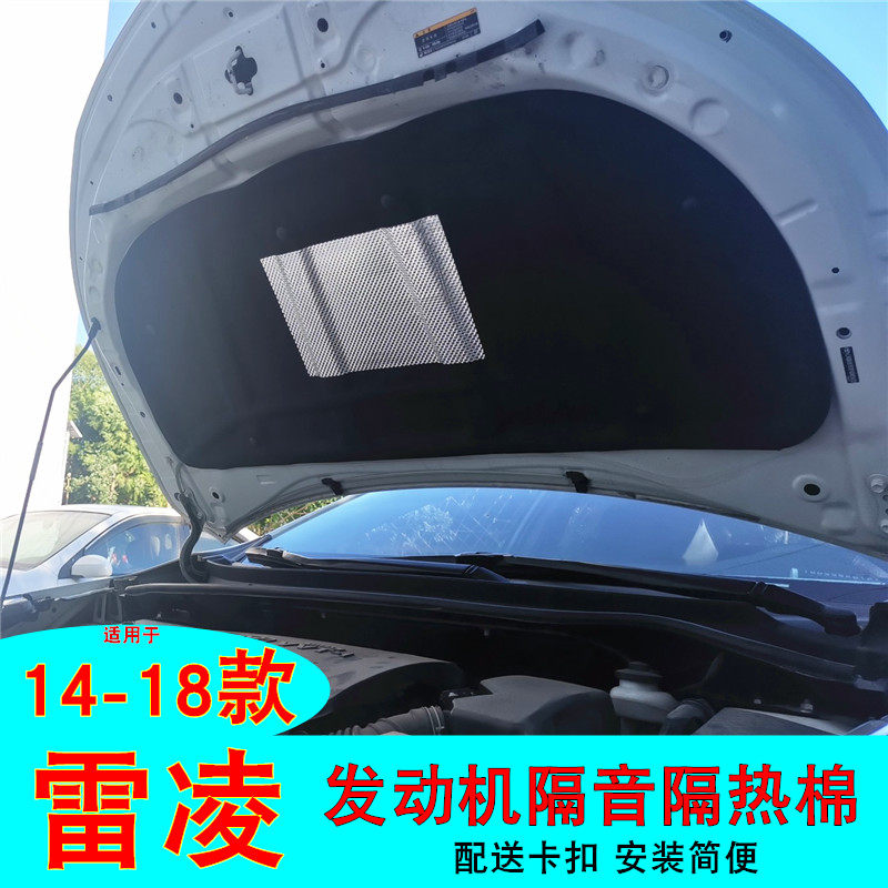 沙之聚隔音棉隔热棉机盖内衬吸消