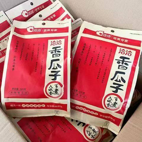 洽洽香瓜子308gx5袋大包装葵花籽零食炒货制品恰恰五香味瓜子正品