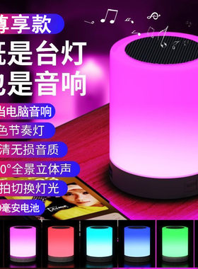 家用广东充电式七彩多功能拍拍灯