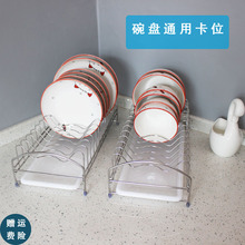 厨房单层碗碟架收纳沥水架 304不锈钢台面抽屉橱柜内置碗盘通用架