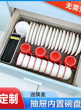 抽屉式免安装碗碟拉篮