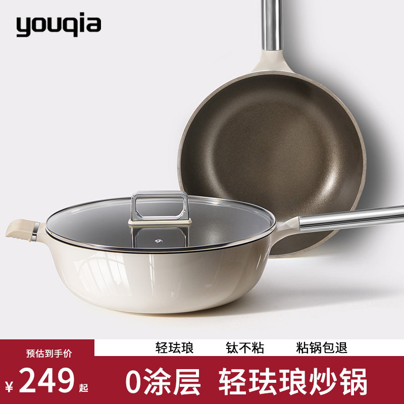 优洽无涂层珐瑯不沾锅家用炒锅平底钛锅电磁炉燃气专用有钛炒锅