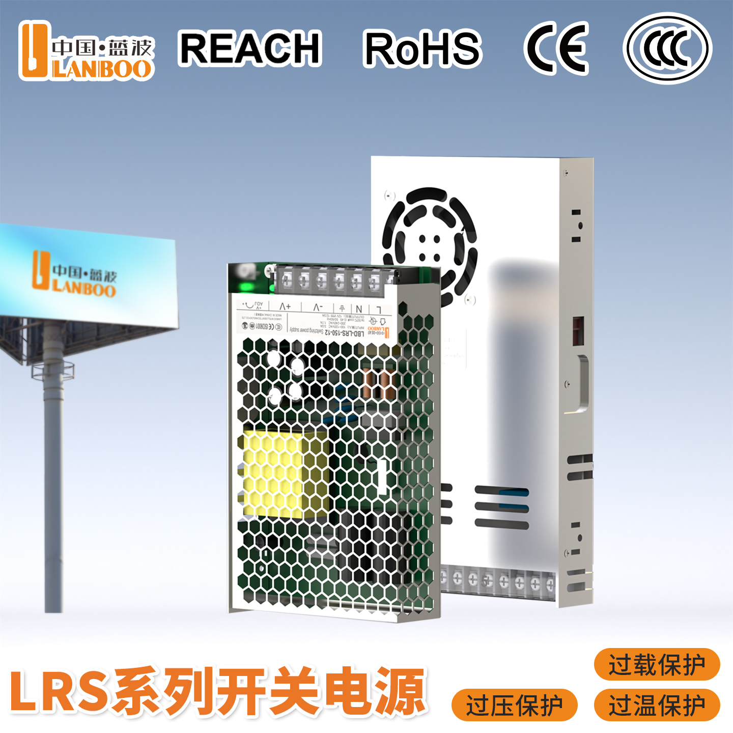 蓝波导轨式开关电源220V转12V24V