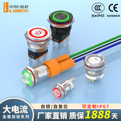 ◤顺丰发货◥蓝波大电流开专票