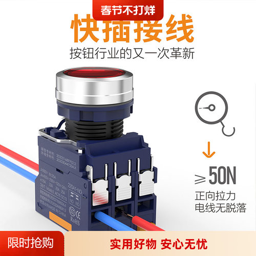 lanboo新品防水按钮开关