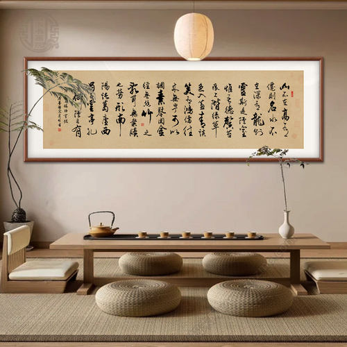 陋室铭字画手写真迹书法办公室客厅挂画书房茶室励志挂画定制字画
