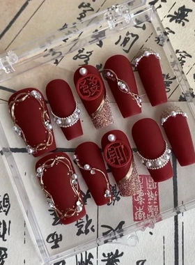 红色穿戴甲中国红色中式过年穿戴发财磨砂美甲显白新娘结婚美甲