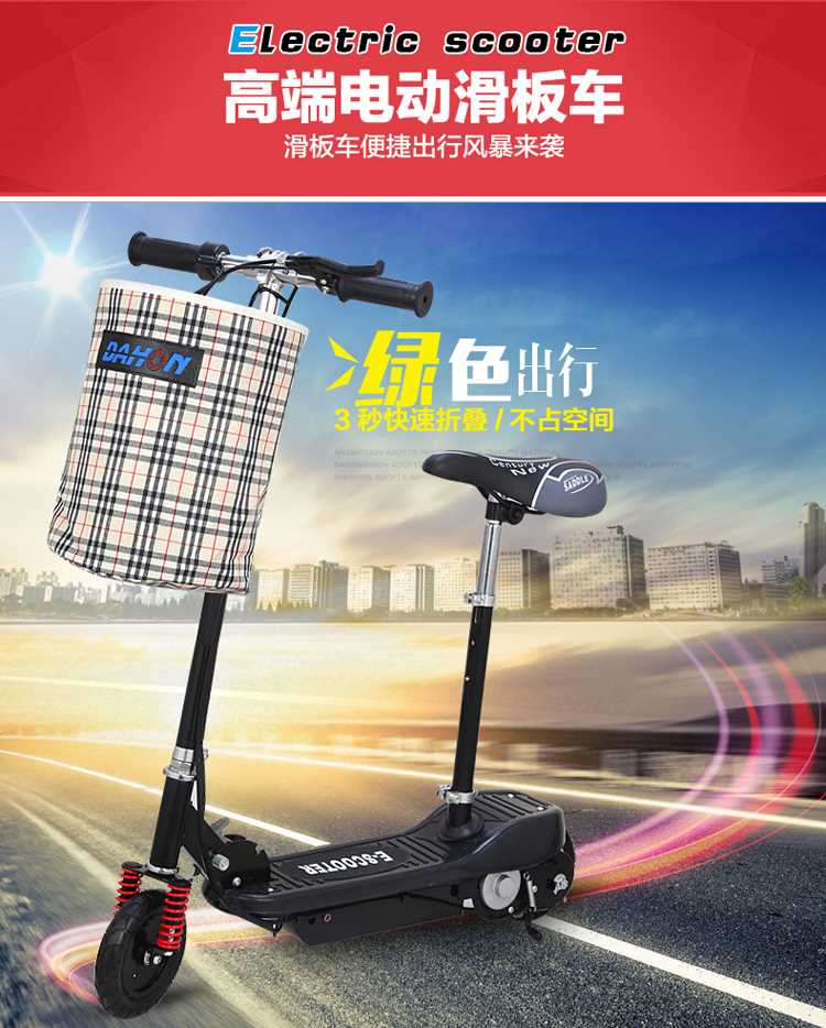 学生儿童短途车载便携式电动滑板车小型代步迷你玩具平衡电动车