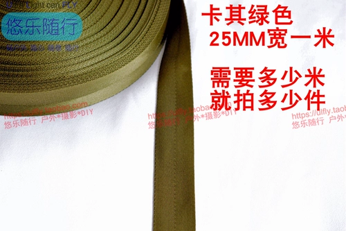 Багаж использует тонкий край края края вдоль булочки с полосой полосы в форме полосы с лентой ленты