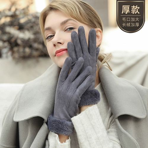 南极人 Мужские зимние утепленные милые нескользящие удерживающие тепло перчатки