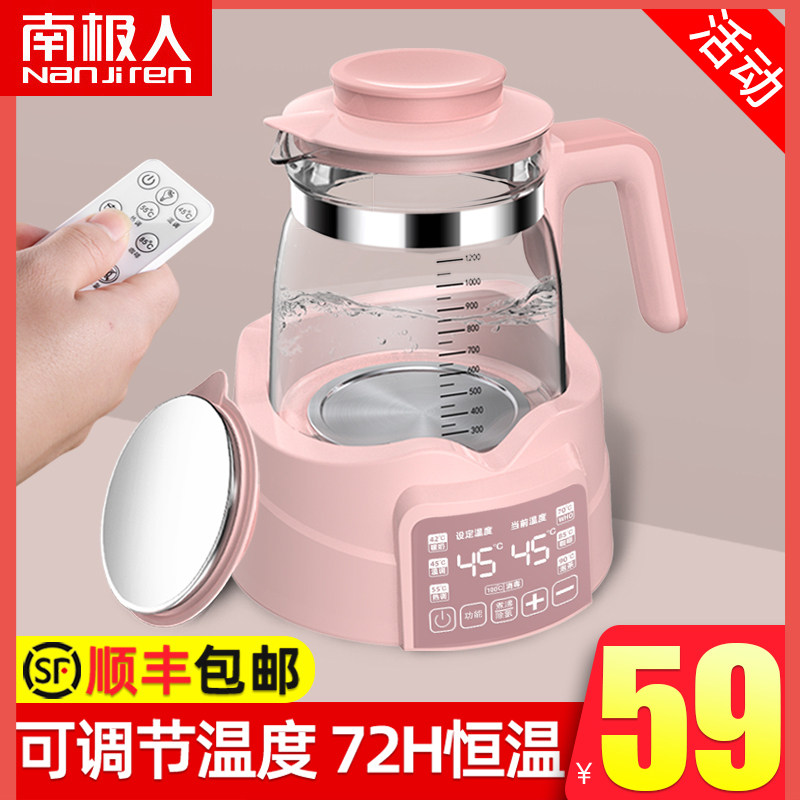 家用电热烧水壶恒温保温一体煮茶器全自动大容量泡茶专用小型宿舍