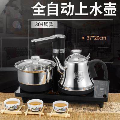 中国茶台用烧水壶一体嵌入式茶几全抽水上水式电热水壶电磁炉智。在类目 厨房电器, 电热水壶中 - 来自Buy2taobao.com提供专业的淘宝代购服务