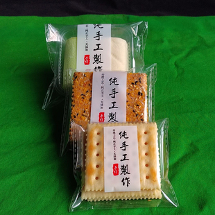 食品饼干包装袋红豆饼桃酥袋烘焙小馒头袋面包胶条点心袋子蛋糕袋