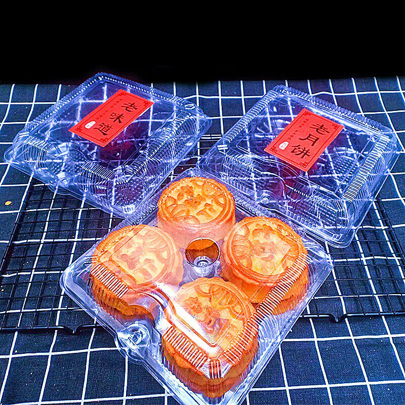 月饼盒烘培包装透明方形4/8块装月饼老味道盒食品包装吸塑糕点盒