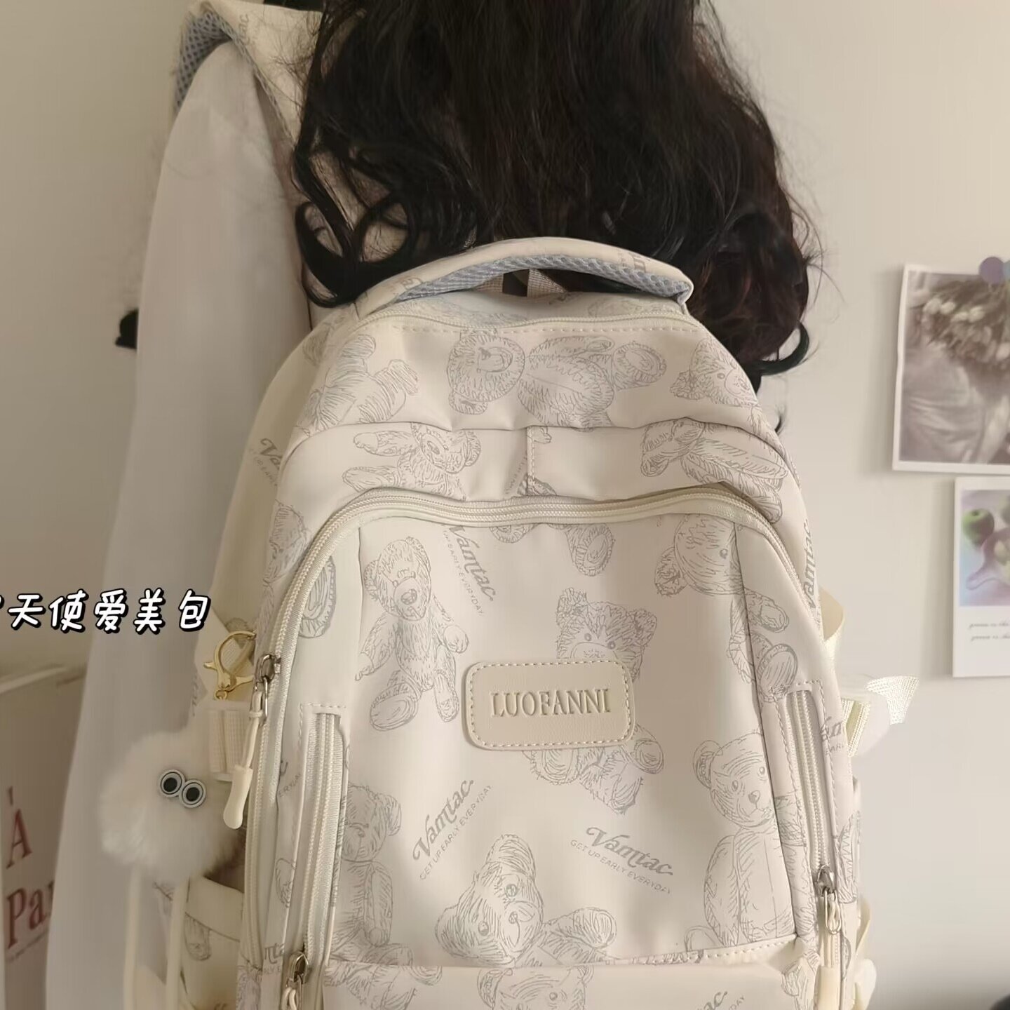 法国书包女初中生简约百搭印花小熊设计2025新款大学生电脑背包男