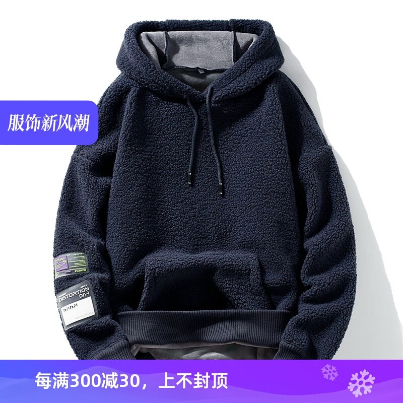 Mostarsea~青春有活力 羊羔绒卫衣男连帽加厚加绒套头摇粒绒外套